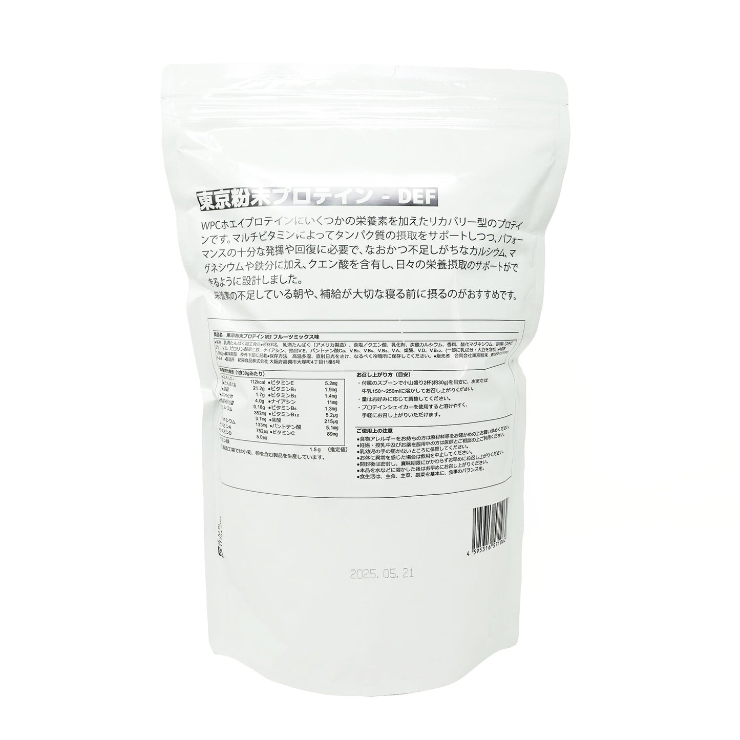PROTEIN - DEF FRUITMIX