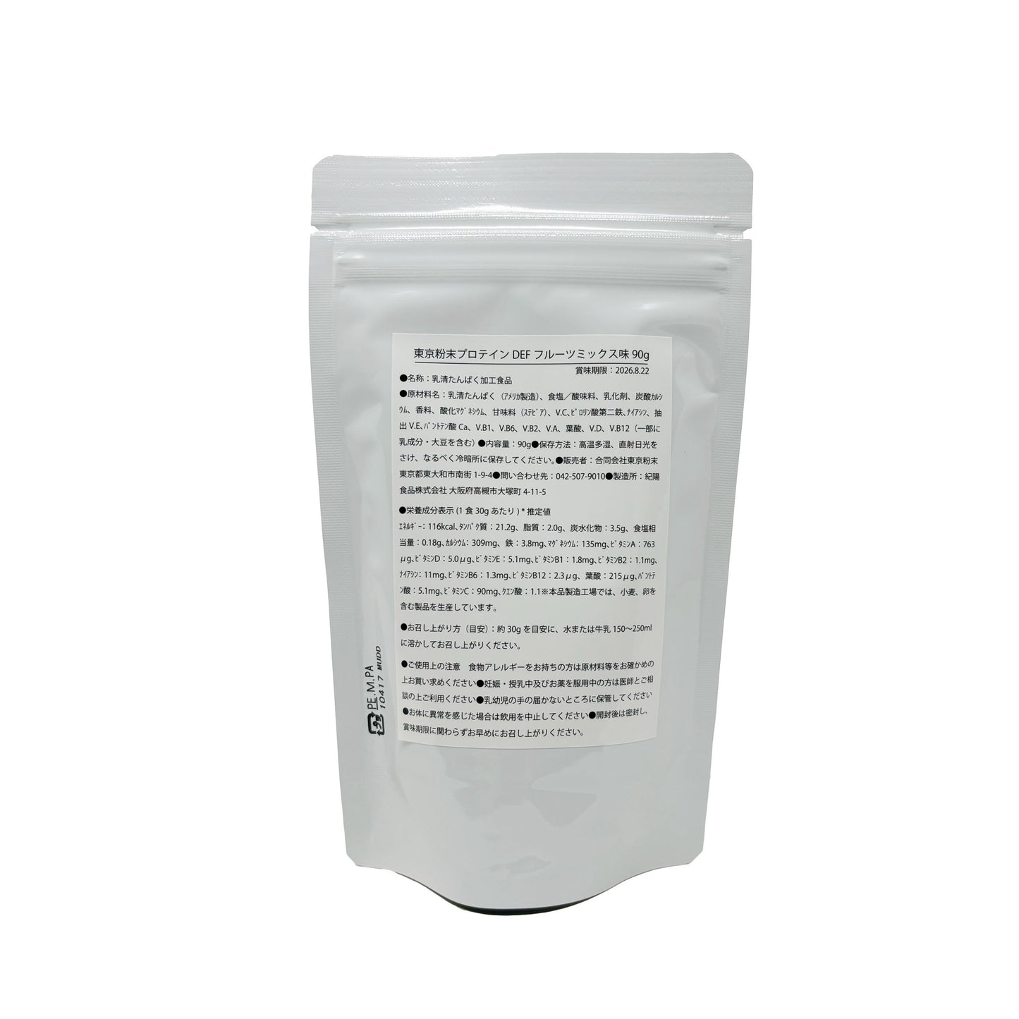 PROTEIN - DEF 90
