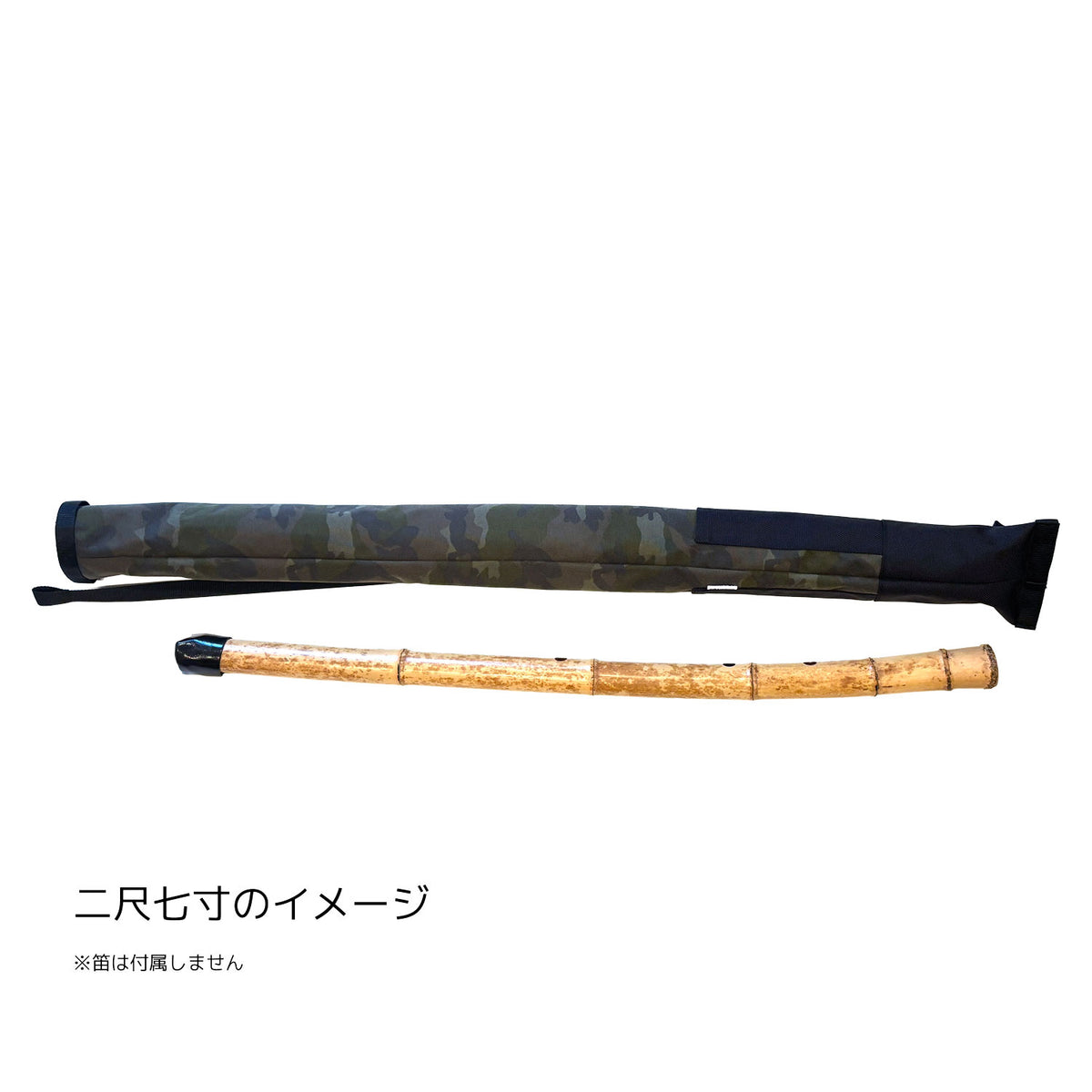 OD尺八ケース